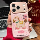 新年好运加马新款 马年适用苹果17Pro手机壳新款 iPhone16max小米15华为mate80pura70k90note14荣耀x300magic8