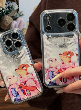 情侣流沙朱迪尼克疯狂动物城适用苹果17Pro手机壳iPhone16max13小米15华为mate80pura70k60note14荣耀400x100