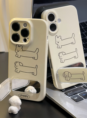 三只腊肠狗支架新款适用苹果16Pro手机壳iPhone15max华为mate70pura80k60小米14荣耀200Reno13oppofindx8s20