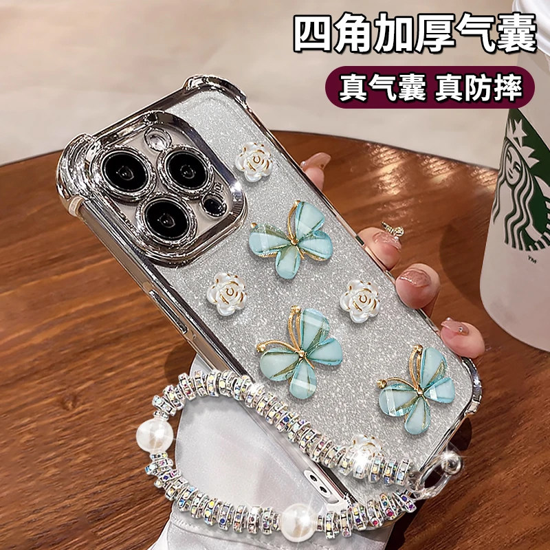 蝴蝶玫瑰公仔手链新款适用苹果17Pro手机壳iPhone16max12小米15华为mate80pura70k90nova14荣耀500x300reno13