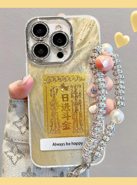 日进斗金精孔羽纱适用苹果16pro手机壳iphone15max13小米14华为mate60p70reno12nova11荣耀100vivox200magic7