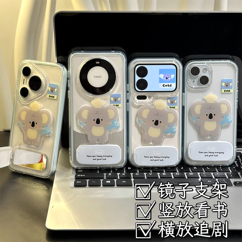 可爱考拉贴片支架新款适用苹果17Pro手机壳iPhone16max14小米17华为mate80pura80k90reno15荣耀500x300magic8