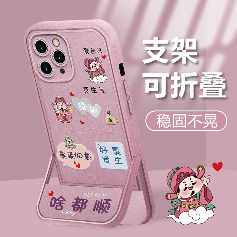 全包保护 防摔防磕碰