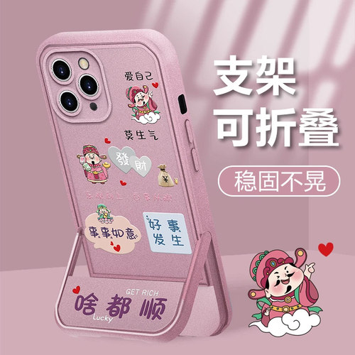 全包保护 防摔防磕碰