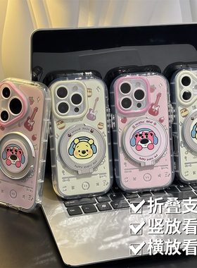 情侣耳机维尼草莓熊支架适用苹果16pro手机壳iPhone15max小米14华为mate70pura80k60荣耀400nova12oppreno13