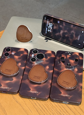 琥珀豹纹支架新款适用苹果17Pro手机壳iPhone15max13小米16华为mate80pura70k60reno14荣耀300x100vivoiqoo13