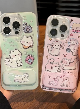 粉绿玩耍小狗猫咪镜面支架适用苹果16Pro手机壳iPhone14max小米15华为mate70k80荣耀200p60nova12opporeno13