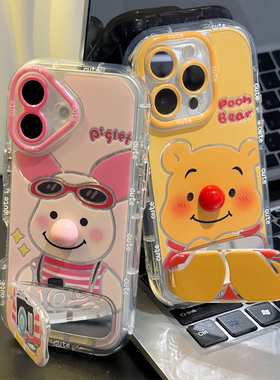 情侣红鼻子维尼熊支架适用苹果16pro手机壳iPhone17max小米15华为mate70pura80k60nova14荣耀400vivox200s30