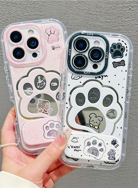 情侣可爱猫爪镜子支架适用苹果16Pro手机壳iPhone17max小米15华为mate70P60K80荣耀300x200oppoReno13nova14