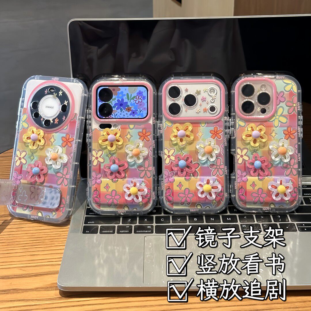 彩色立体花花支架新款适用苹果17Pro手机壳iPhone16max13小米15华为mate80pura80k90nova14荣耀500x300findx8