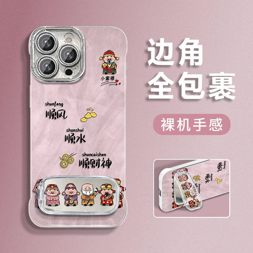 全包保护 防摔防磕碰