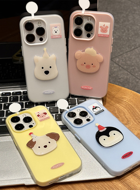 情侣可爱帽子动物贴件新款适用苹果16Pro手机壳iPhone17max12小米15华为mate70pura80k60nova14荣耀300reno13