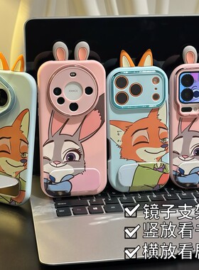 情侣疯狂动物城贴贴朱迪尼克适用苹果17Pro手机壳iPhone16max小米15华为mate80pura70k60reno14荣耀400findx9