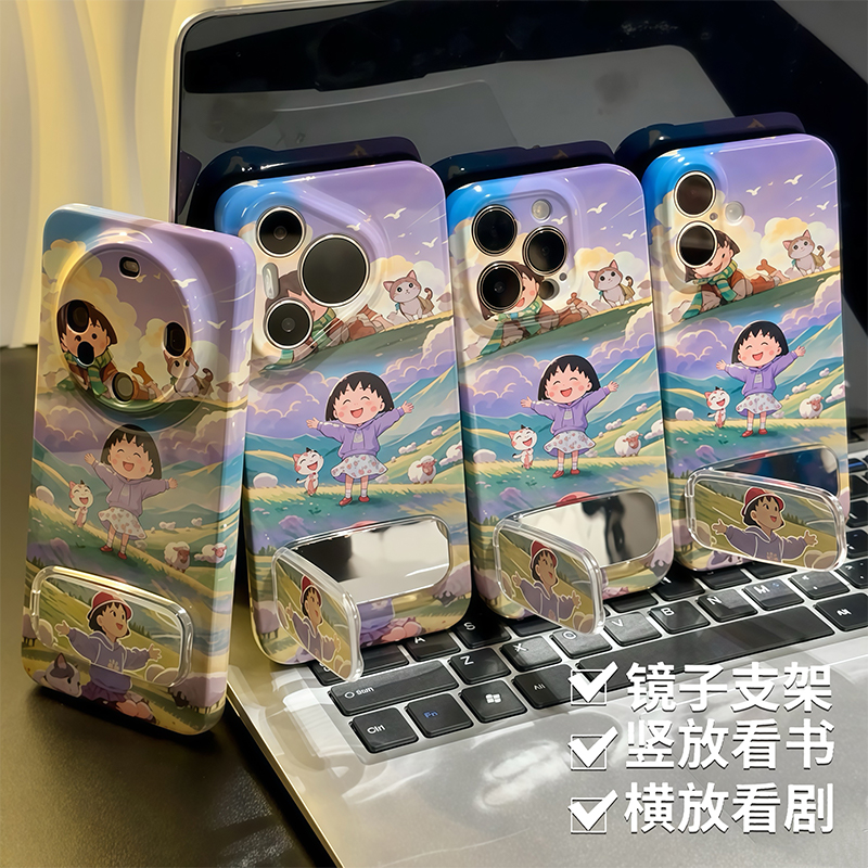 开心小丸子镜面支架新款适用苹果16pro手机壳iPhone15max12小米14华为mate60荣耀vivox100k50p70nova11一加13