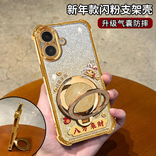 全包保护 防摔防磕碰