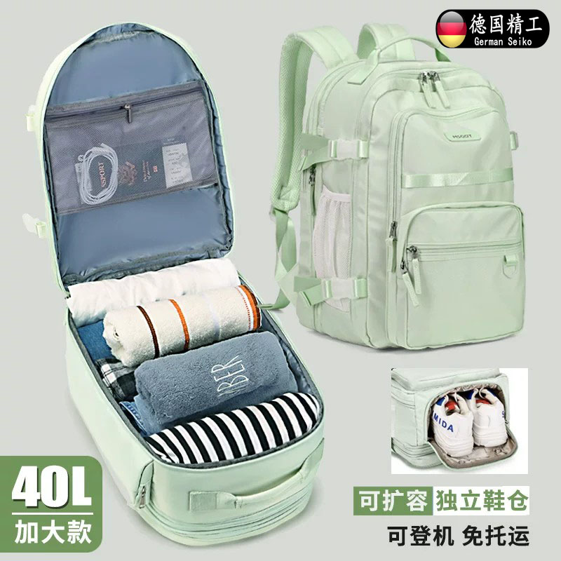 德国进口大容量双肩包出差行李包
