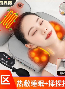 德国进口颈椎按摩器多功能按摩枕