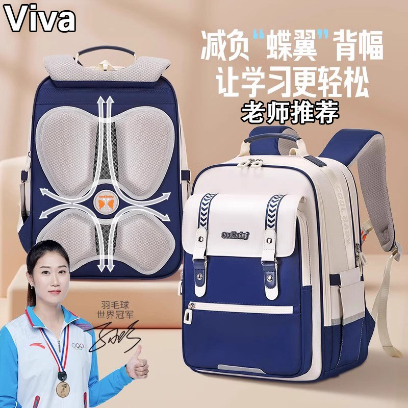 德国正品小学生轻便书包老师推荐
