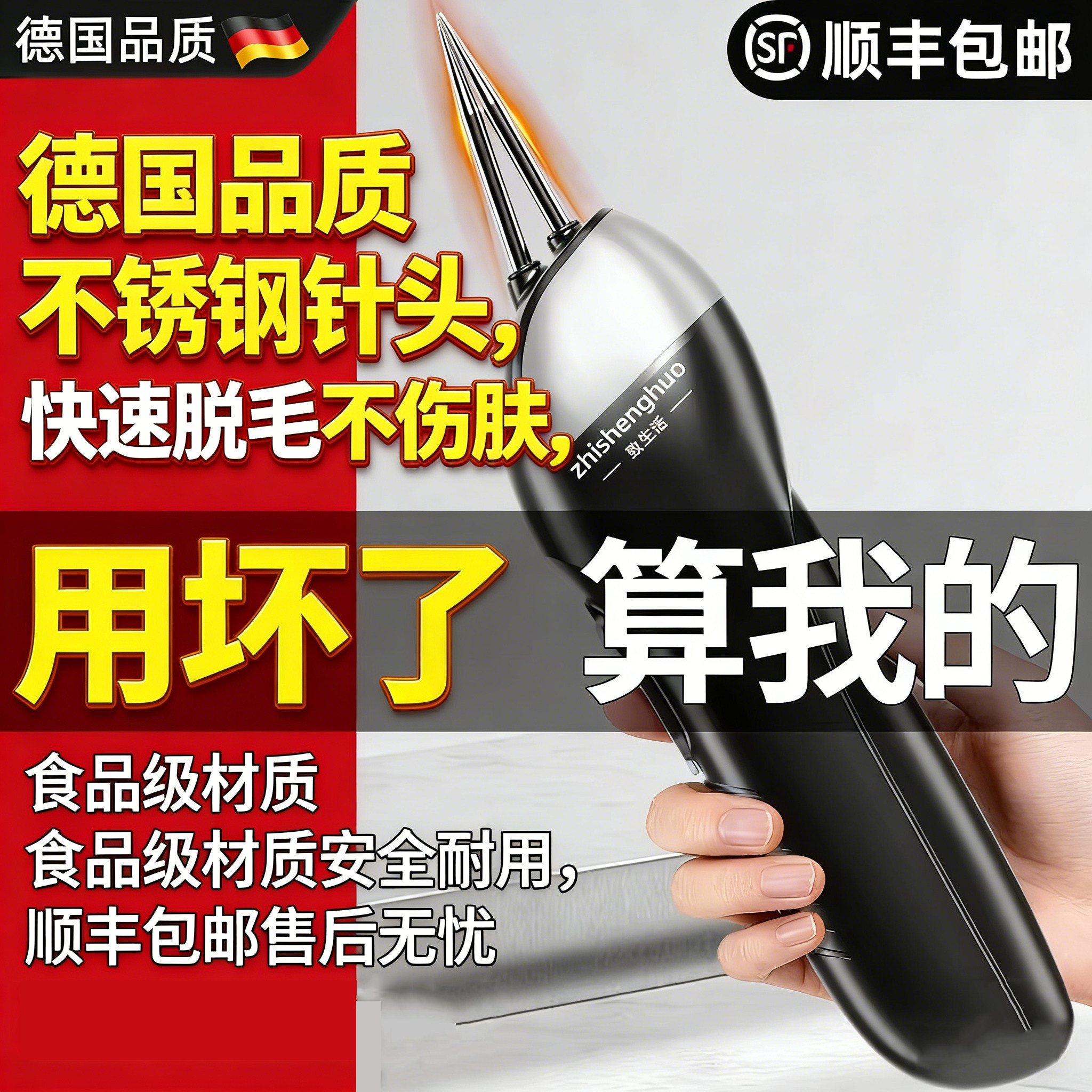 德国电动拔毛机鸡鸭鹅猪家禽去毛脱毛机手持拔毛神器全自动家商用