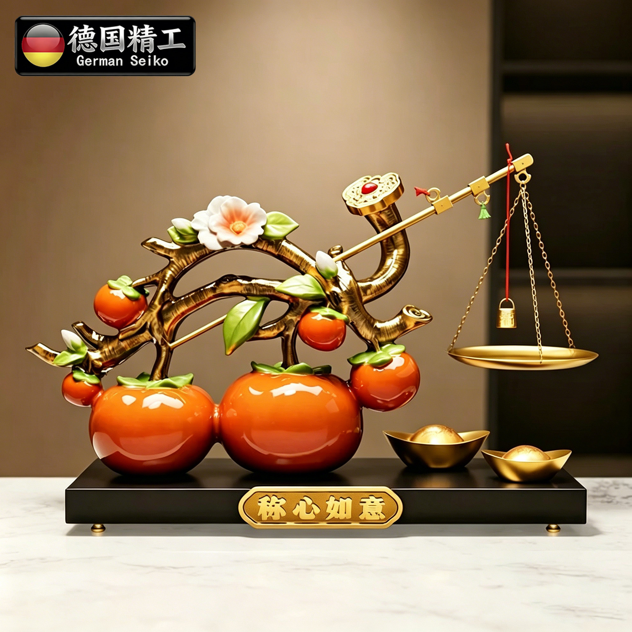 德国进口称心如意摆件搬新家礼物