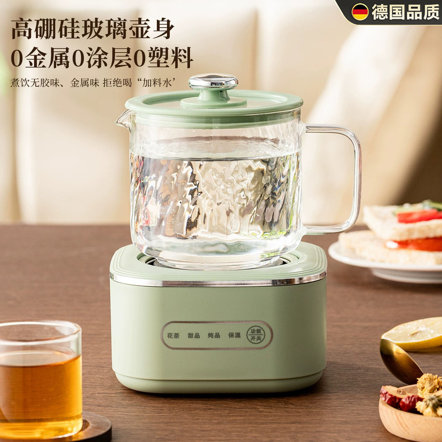 德国进口养生壶多功能大容量茶壶