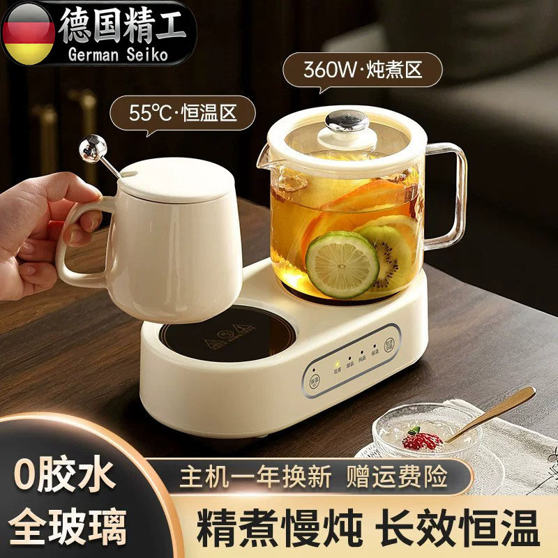 德国进口养生壶多功能家用煮茶器