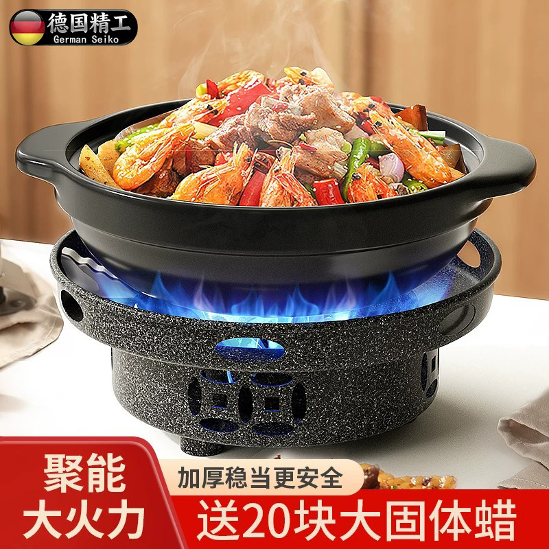 德国进口固体酒精炉家用不锈钢炉