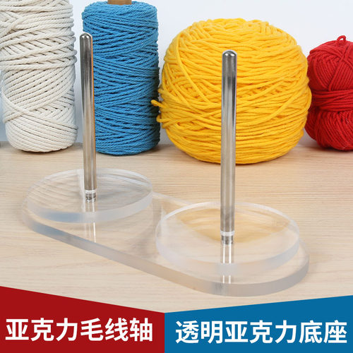 毛线轴围巾包包毛线毛毯手工diy