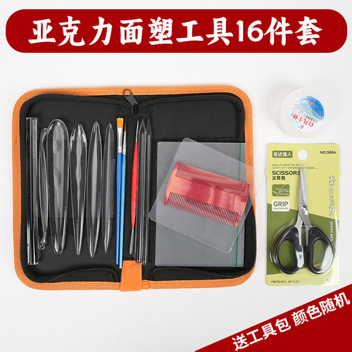 面塑工具16件面塑泥面人刀套装