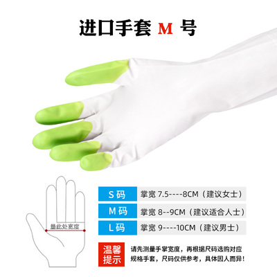 不粘乳胶拉糖烘培洗碗手套