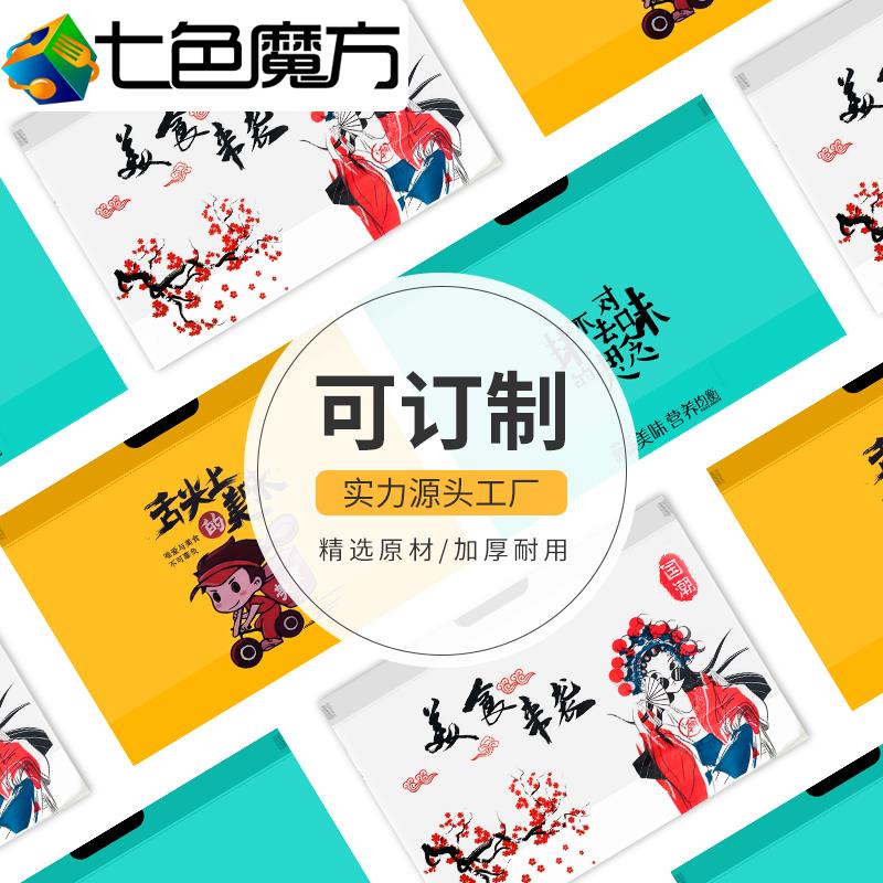 外卖打包袋束口袋网红塑料袋一次性手提抽绳袋子购物袋拉拉袋定制