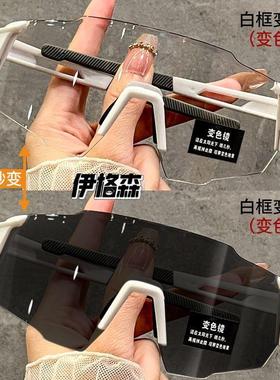 户外运动变色日夜两用骑行眼镜女自行车防风紫外线登山护目墨镜男