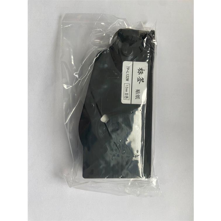 适用于硕方Tp70标签纸Tp70/76/80/86线号机不干胶Tp76I