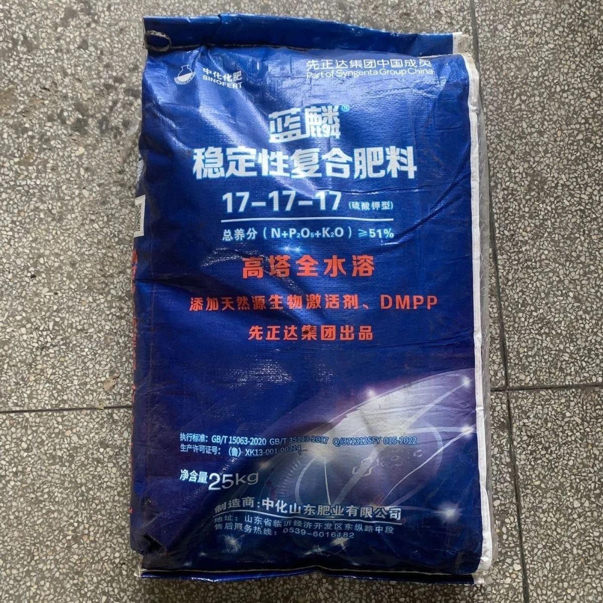 先正达正品中化蓝麟高塔水溶稳定性覆合肥料覆合肥硫酸钾底肥肥料