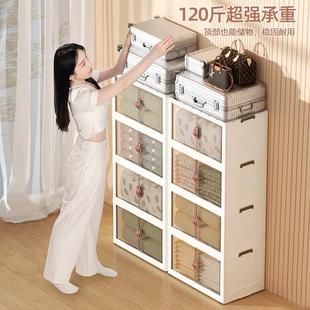 家用宝宝衣柜整理儿童衣服零食塑料储物柜卧室置物柜 收纳柜免安装