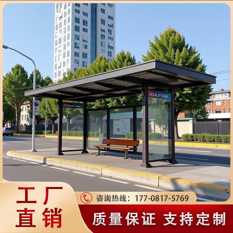 候车亭定制智能候车亭广告灯箱不锈钢乡镇候车厅彷古公交站台厂家