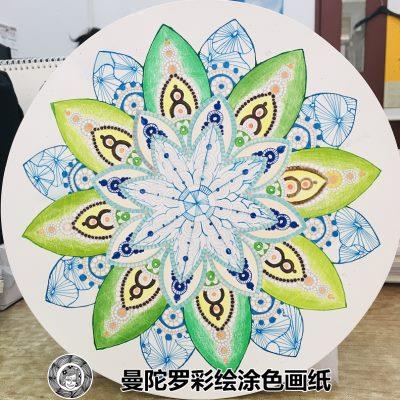 曼陀罗彩绘涂色纸DIY减压静心装饰画儿童创意美术圆形禅绕画纸砖图片