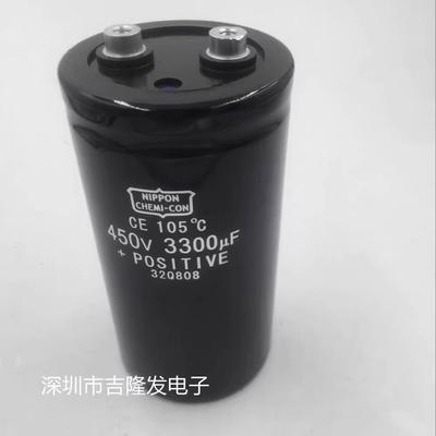 全新原装黑金刚 450V3300UF 变频器逆变器 400V3300UF 铝电解电容