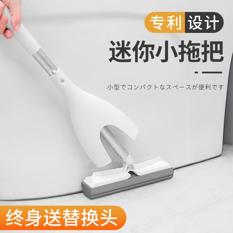 海绵吸水迷你小拖把2025新款懒人免手洗胶棉家用浴室卫生间专用擦