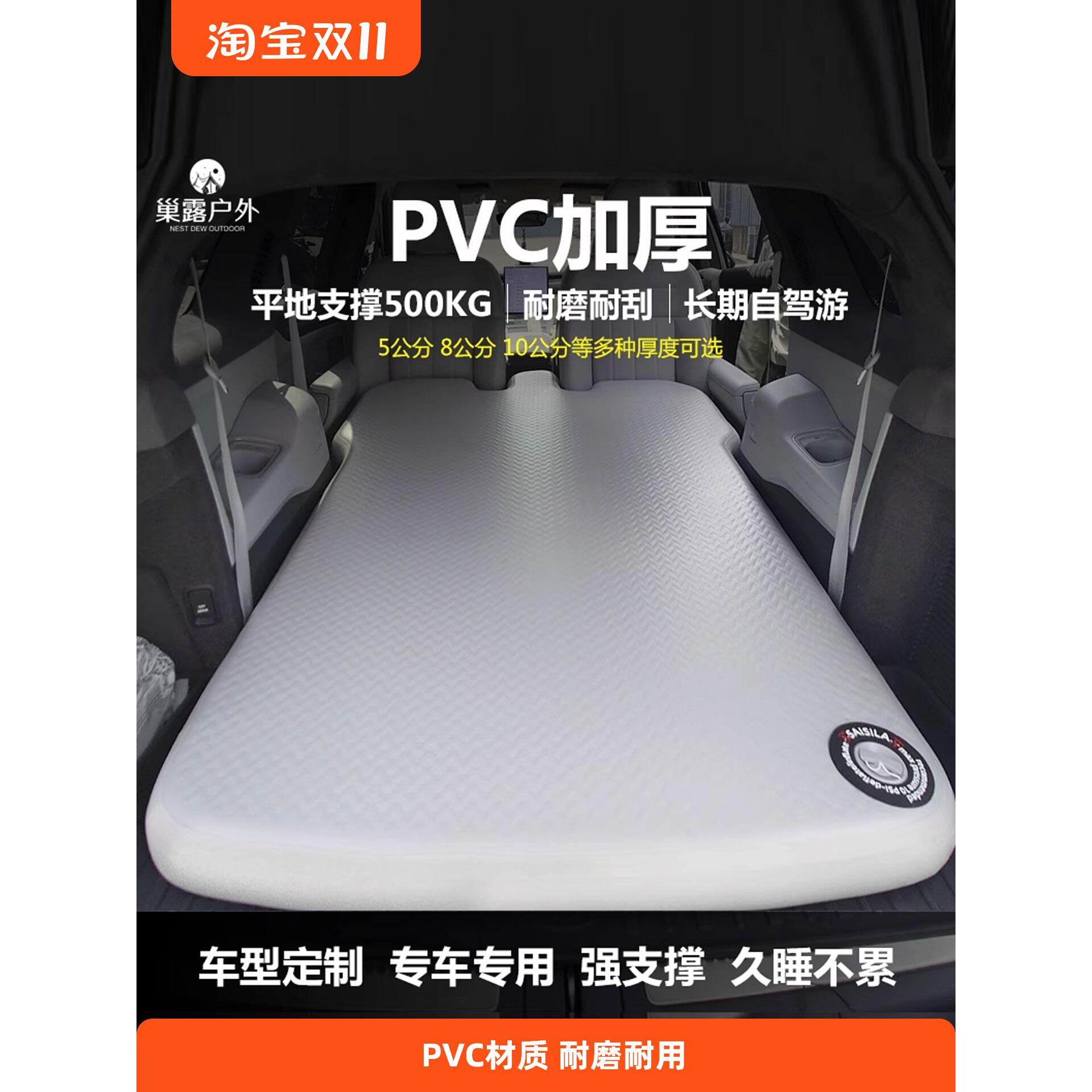 定制车载充气床垫轿车SUV商务房车pvc拉丝垫tpu垫长途户外旅行床