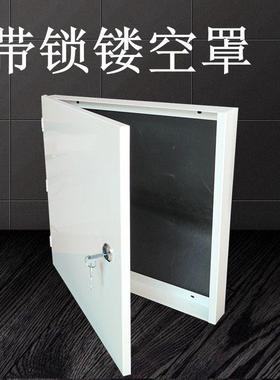 背部镂空明装带锁无底白色床包防盗配电箱面板铁盖量大可定制
