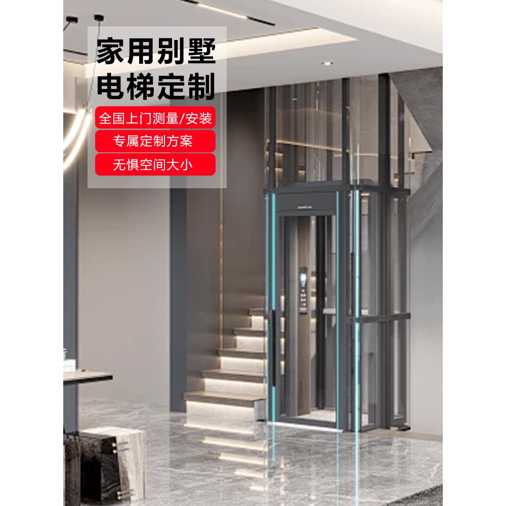 家用别墅电梯观光液压曳引防坠智能龙门架背包二三四五层室内安装
