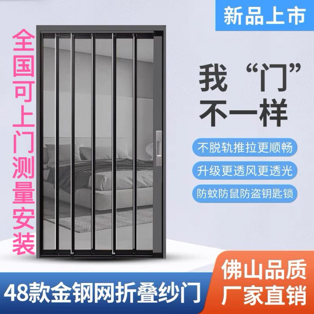 新款金刚网平网折叠纱门推拉防猫防蚊虫防老鼠防盗带锁铝合金隐形
