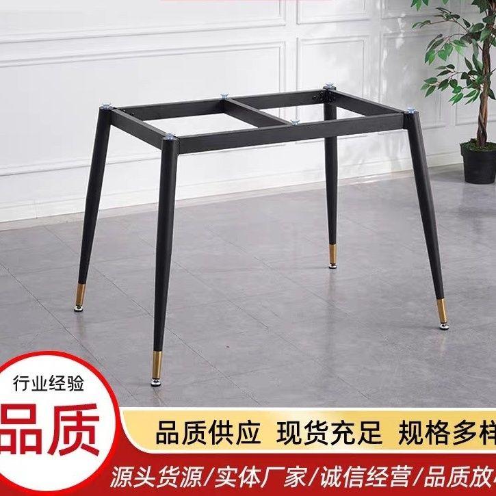 简约岩板瓷砖餐桌脚办公桌架子金属支撑底座桌子架大理石桌腿支架