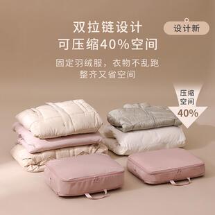 羽绒服收纳袋家用压缩袋旅行便携包行李箱衣服整理袋子大容量 新款