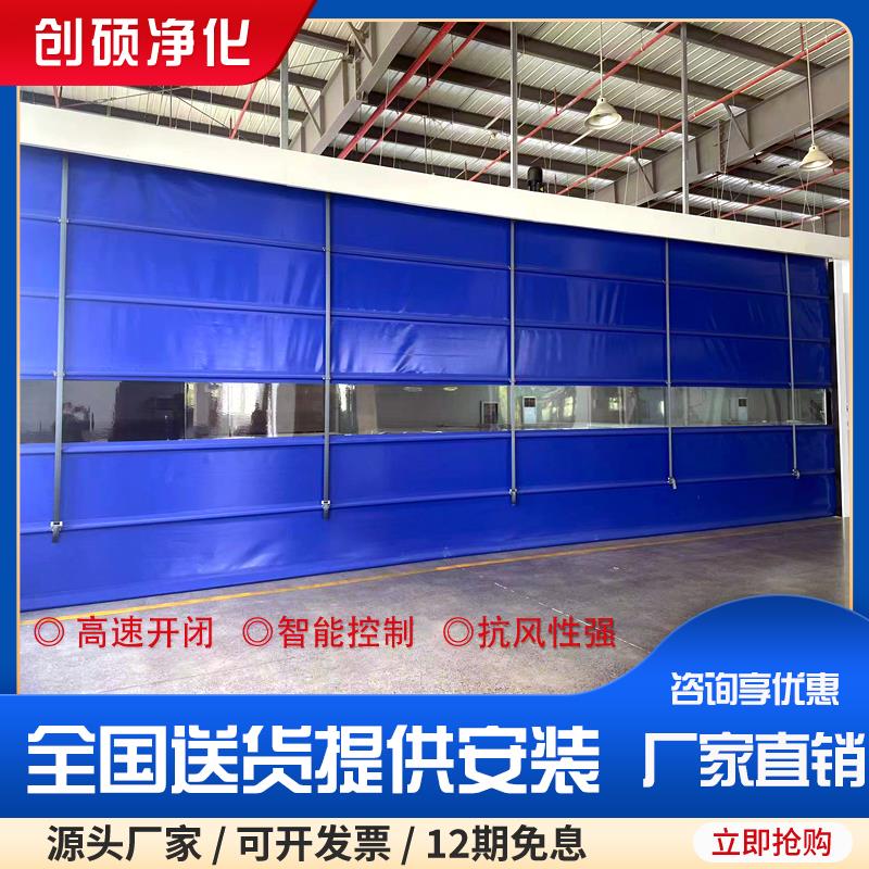 pvc快速堆积门快速门自动升降厂房水泥车间防风大门抱婴袋提升门