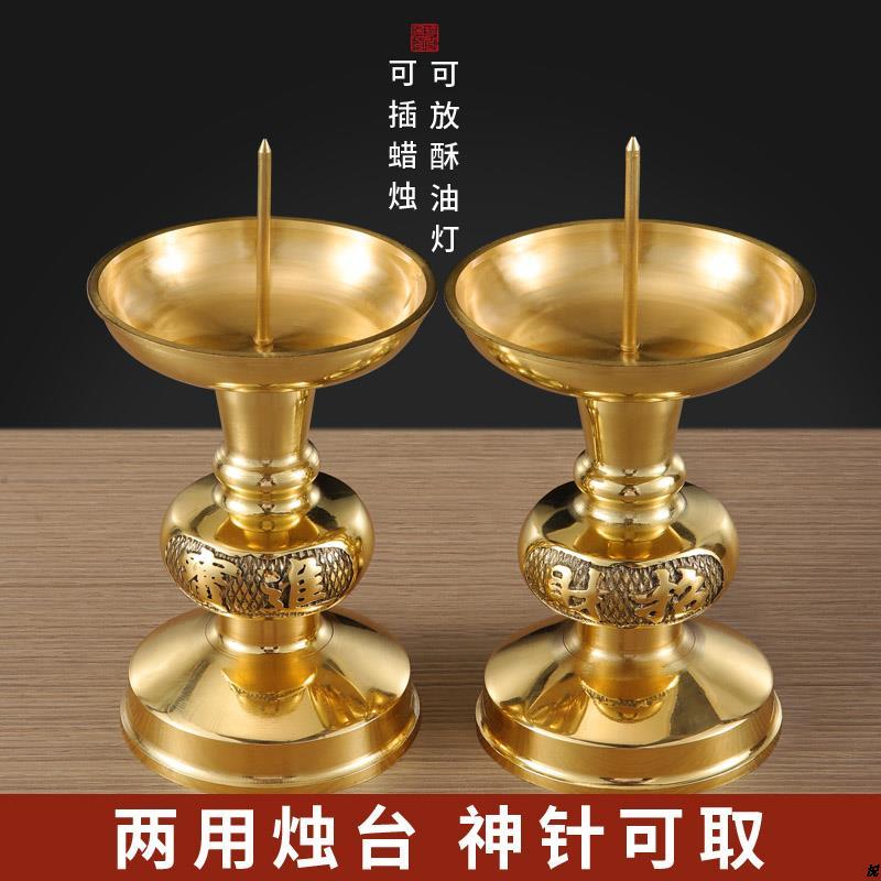 纯黄铜蜡烛台座铜烛台蜡台香烛台一体蜡烛家用铜香炉插蜡烛底座