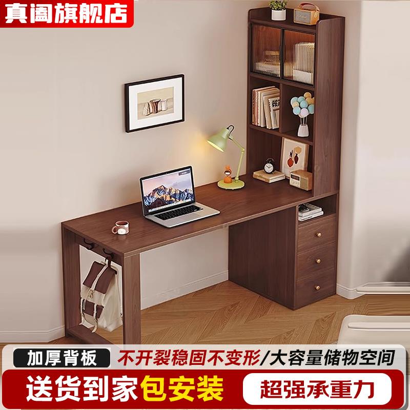 实木转角书桌书架一体桌卧室拐角电脑桌书柜组合写字台家用办公桌