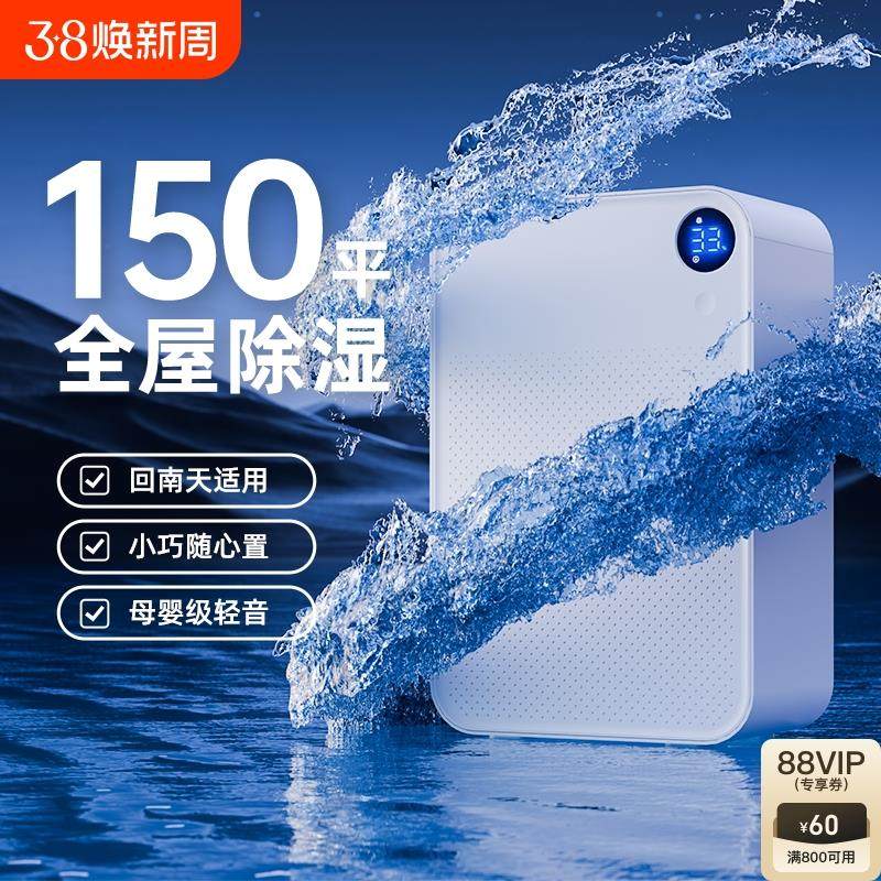 日本三菱除湿机家用除潮除湿器吸湿室内地下室用除潮除湿抽湿机空