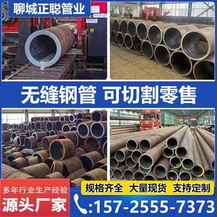 Q550D工程机械耐低温钢管Q690D现货切割零售 高强无缝管Q460C